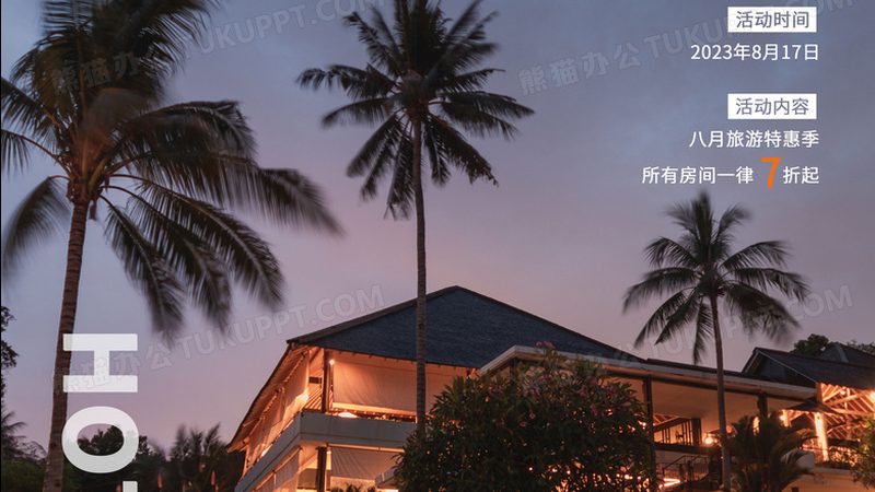 国内亲子游行程定制公司推荐