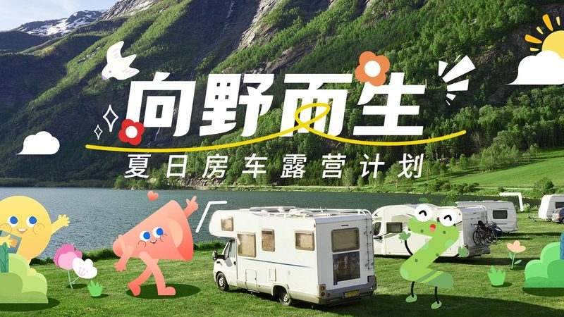 专业拓展训练基地：塑造团队精神的秘密基地