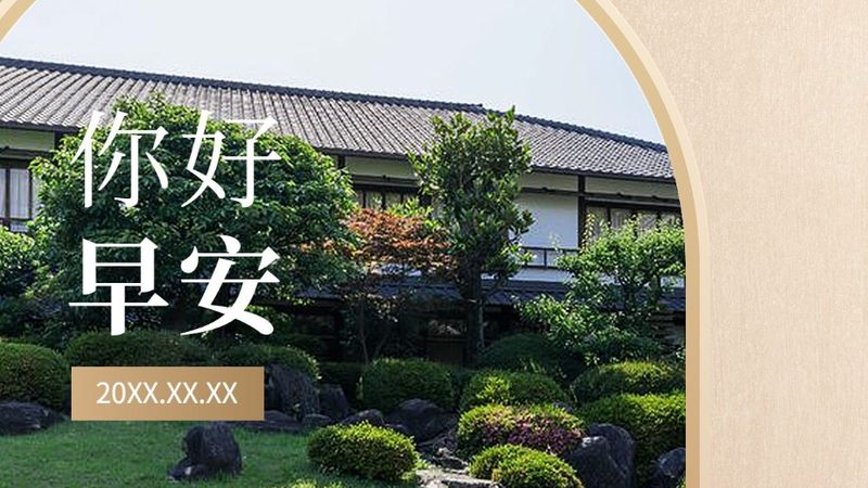 小标题：高铁游的兴起背景