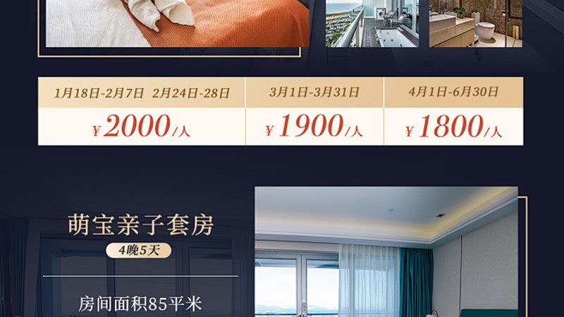 旅游线路资源批发商：揭秘厂家筛选的五大关键点