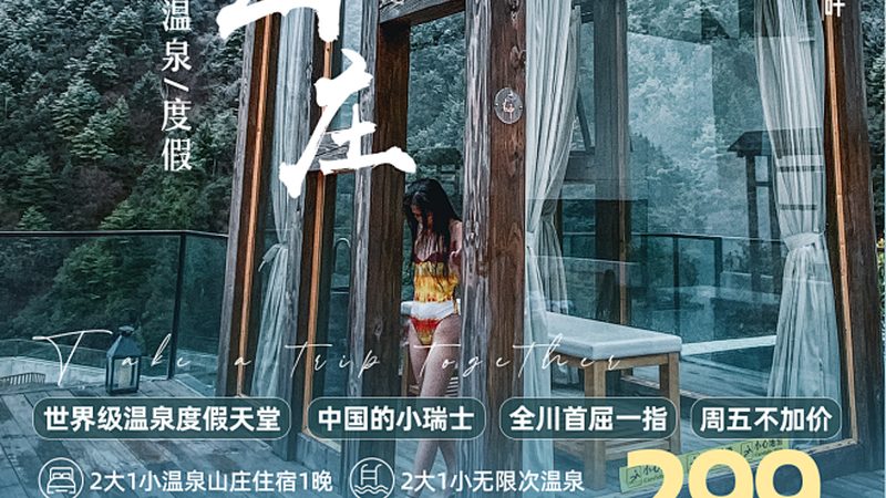 🌟 上海周边情侣度假村，如何挑选浪漫栖息地？🌟