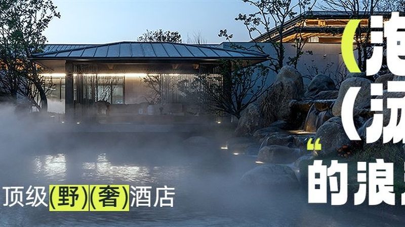 四川夏季避暑胜地：探寻清凉度假的最佳选择