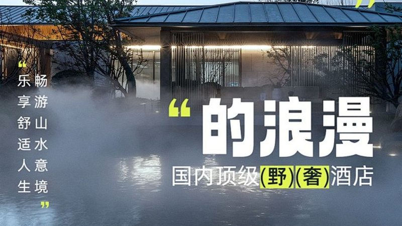 青年旅舍预订流程