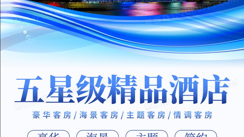 带老人周边游价格多少合适
