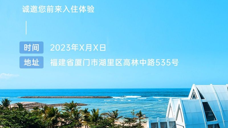民宿酒店管理系统：揭秘其核心功能与选型要点