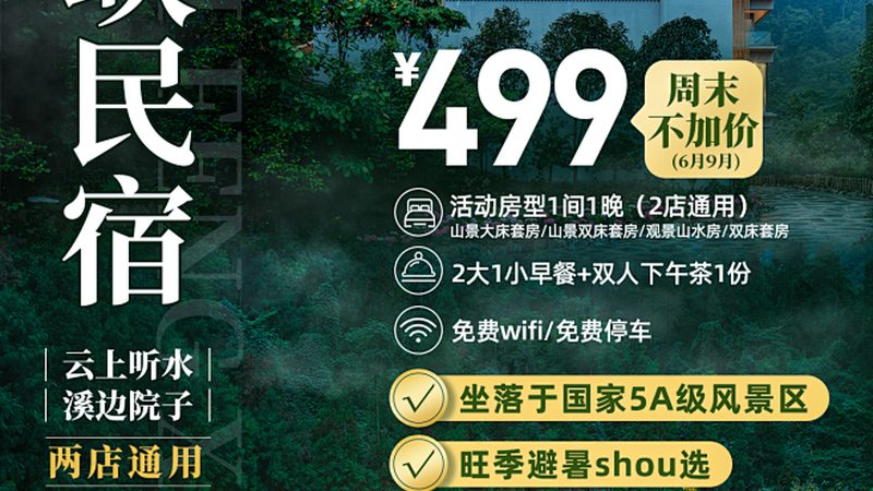 跟团游退团扣费标准主要依据以下几个方面：