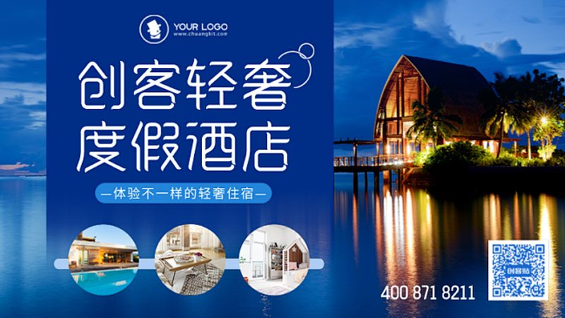 酒店参数筛选工具哪个好