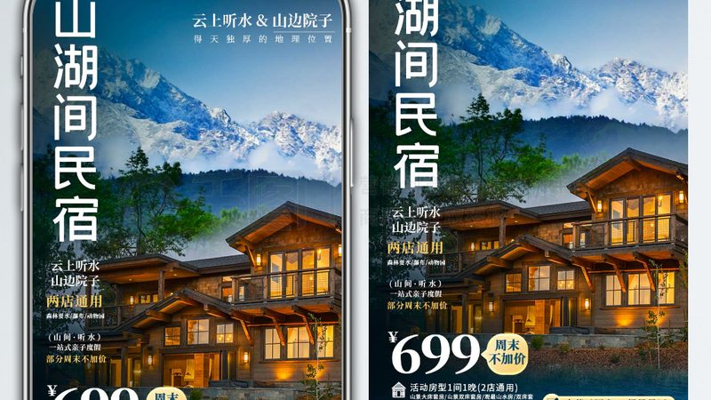 会议旅游与奖励旅游：定制方案背后的策略与考量